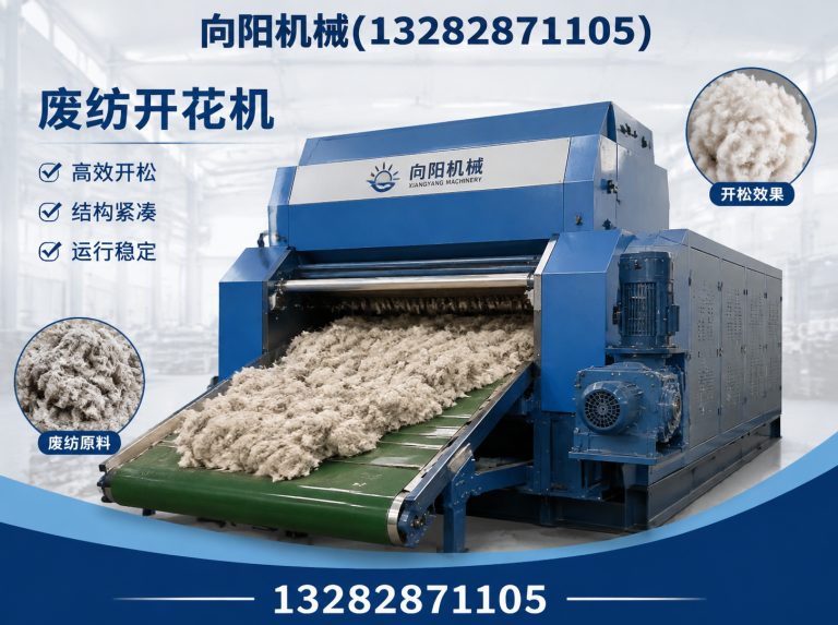 攀枝花向阳机械展示图